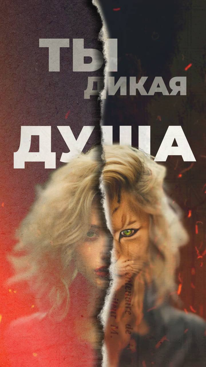 Сказочное шоу 2