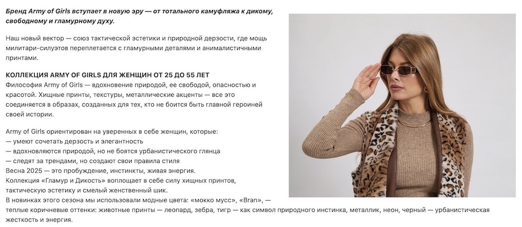 Army of girls Драйв Army of girls Драйв СПб